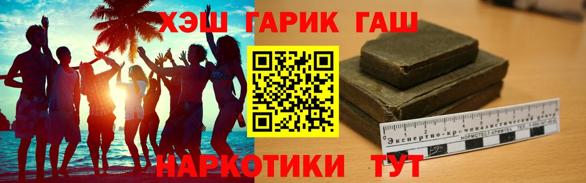 Каннабис Каменск-Уральский