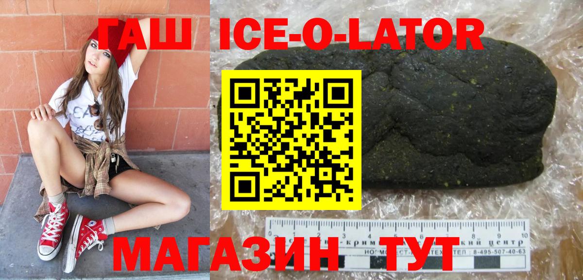 ГАШ AMNESIA HAZE  Гашиш  Каменск-Уральский  наркота  Вход с VPN 