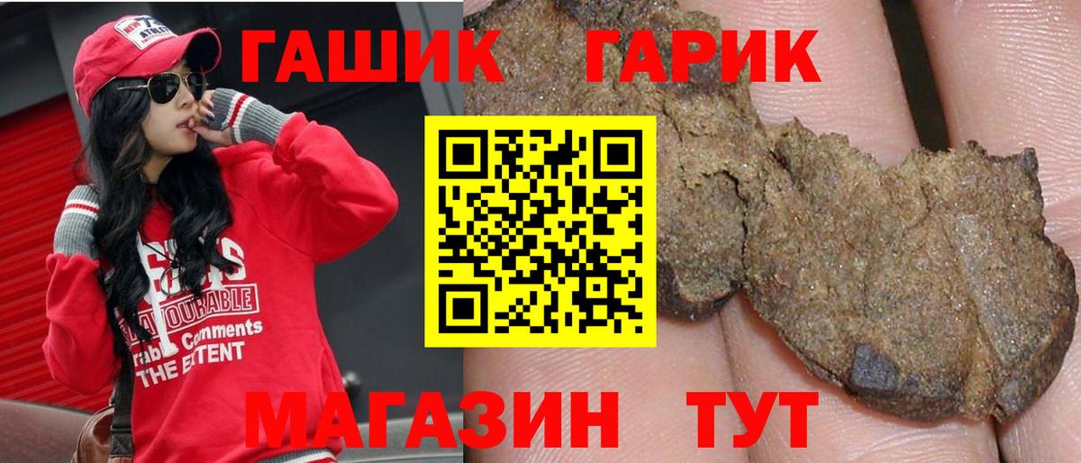 Гашиш убойный Каменск-Уральский