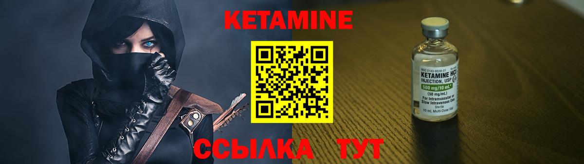 Кетамин VHQ  КЕТАМИН ketamine  Каменск-Уральский  Вход с VPN 
