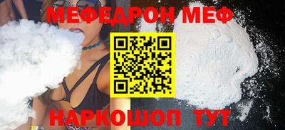 кокаин VHQ Краснодар