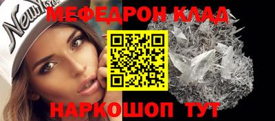 круглые Краснокаменск