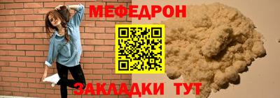 молекула духа Кумертау