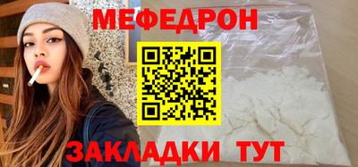 круглые Краснокаменск