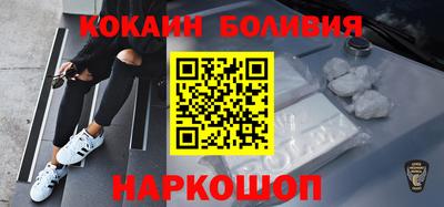 кокаин VHQ Краснодар