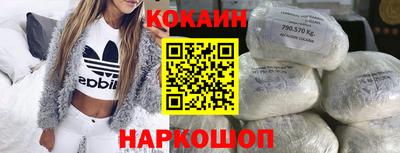 круглые Краснокаменск