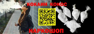 гидра Краснознаменск