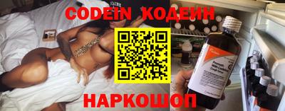 гидра Краснознаменск