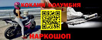 гидра Краснознаменск