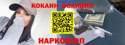 кокаин VHQ Краснодар