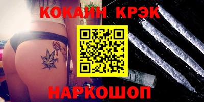 гидра Краснознаменск