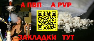 гидра Краснознаменск