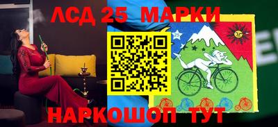 круглые Краснокаменск