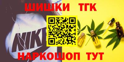 молекула духа Кумертау