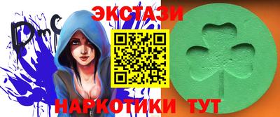 круглые Краснокаменск