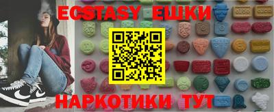 круглые Краснокаменск