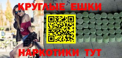 кокаин VHQ Краснодар