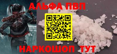 кокаин VHQ Краснодар