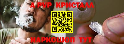 кокаин VHQ Краснодар