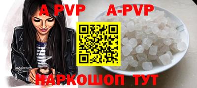 кокаин VHQ Краснодар