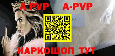 гидра Краснознаменск