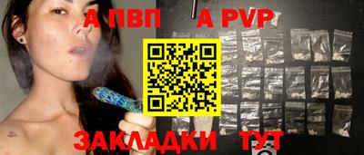 круглые Краснокаменск
