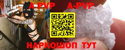 гидра Краснознаменск