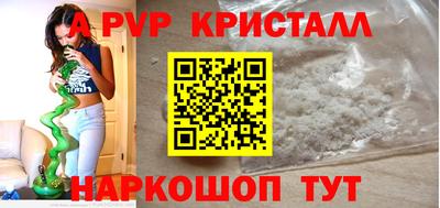стаф Кунгур