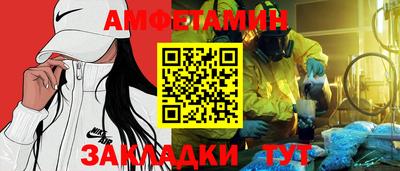 гидра Краснознаменск