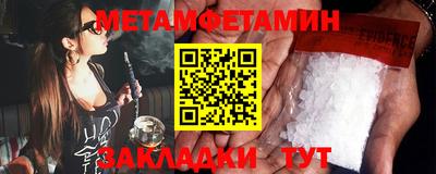 круглые Краснокаменск