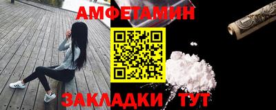 кокаин VHQ Краснодар