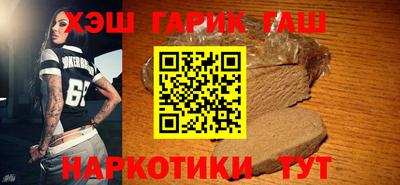 гидра Краснознаменск