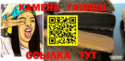 стаф Кунгур