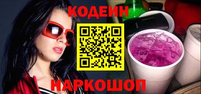 кокаин VHQ Краснодар
