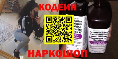 круглые Краснокаменск