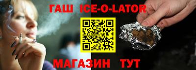 гидра Краснознаменск