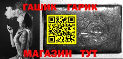 гидра Краснознаменск
