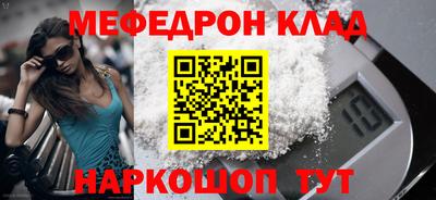 кокаин VHQ Краснодар