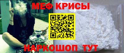 молекула духа Кумертау