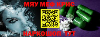гидра Краснознаменск