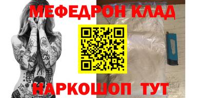 кокаин VHQ Краснодар