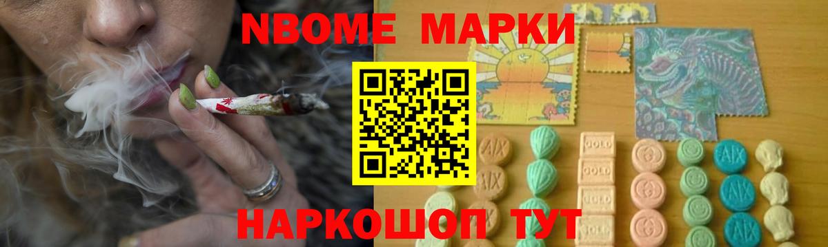 LSD-25 экстази кислота Каменск-Уральский
