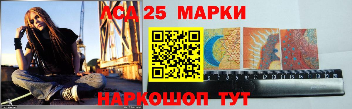 Каменск-Уральский  ЛСД экстази  Вход с VPN  ЛСД экстази ecstasy  LSD-25 экстази кислота 