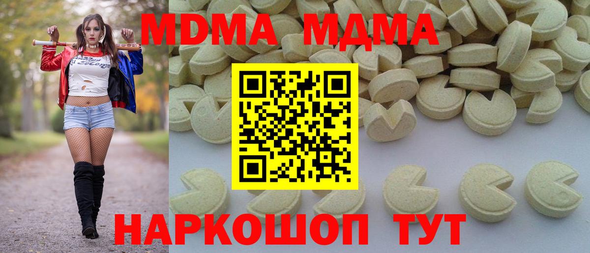 Марихуана  Каменск-Уральский  МЕФ  Вход с VPN  Cocaine  ГАШ  Наркошоп  Меф кристаллы 