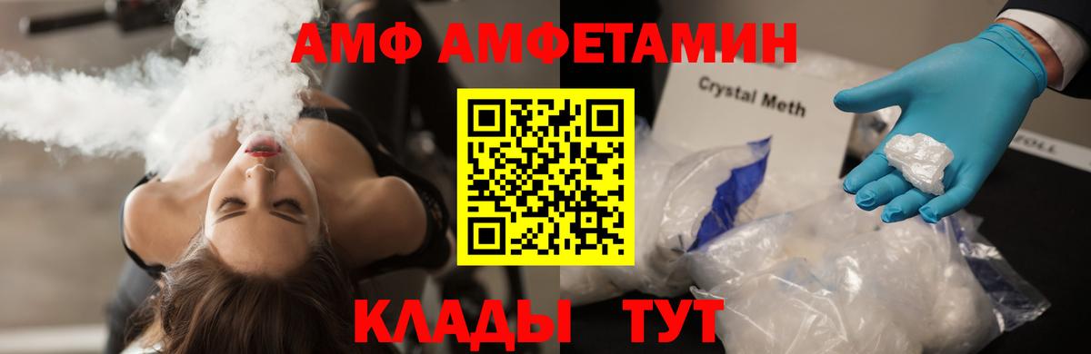 Метамфетамин мет  Метамфетамин мет  Вход с VPN  Каменск-Уральский 