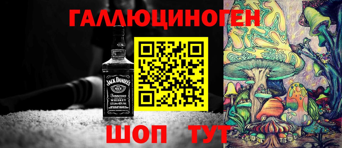 Галлюциногенные грибы GOLDEN TEACHER Каменск-Уральский