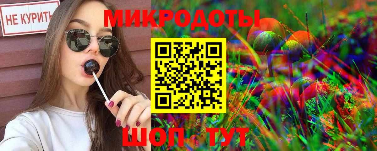 Псилоцибиновые грибы Psilocybine cubensis  магазин    Каменск-Уральский  Псилоцибиновые грибы мицелий  Вход с VPN 