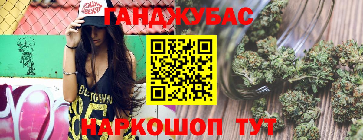 Конопля сатива  Марихуана планчик  Бошки марихуана SATIVA & INDICA  Вход с VPN  Каменск-Уральский 